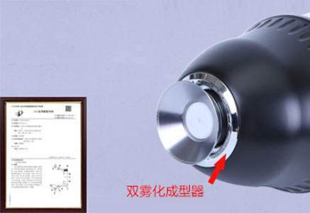 雙霧化成型器專(zhuān)利號(hào)