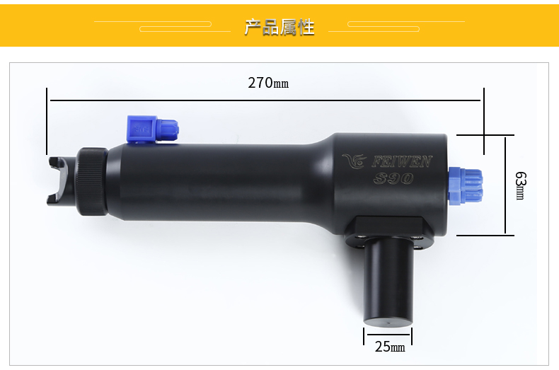 自動(dòng)噴槍詳情_02.jpg