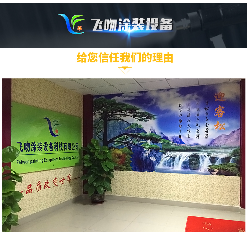 自動(dòng)噴槍詳情_06.jpg