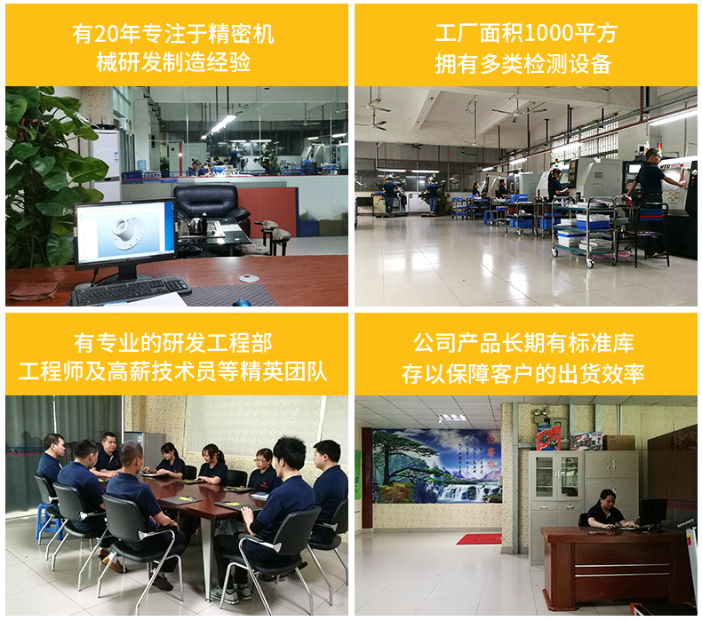 自動(dòng)噴槍詳情_07.jpg