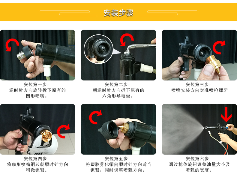 自動(dòng)噴槍詳情_14.jpg